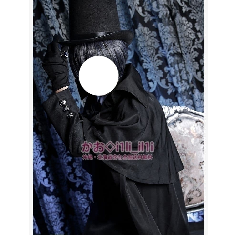黒執事シエル豪華セット葬式礼服メンズスーツコスプレ衣装