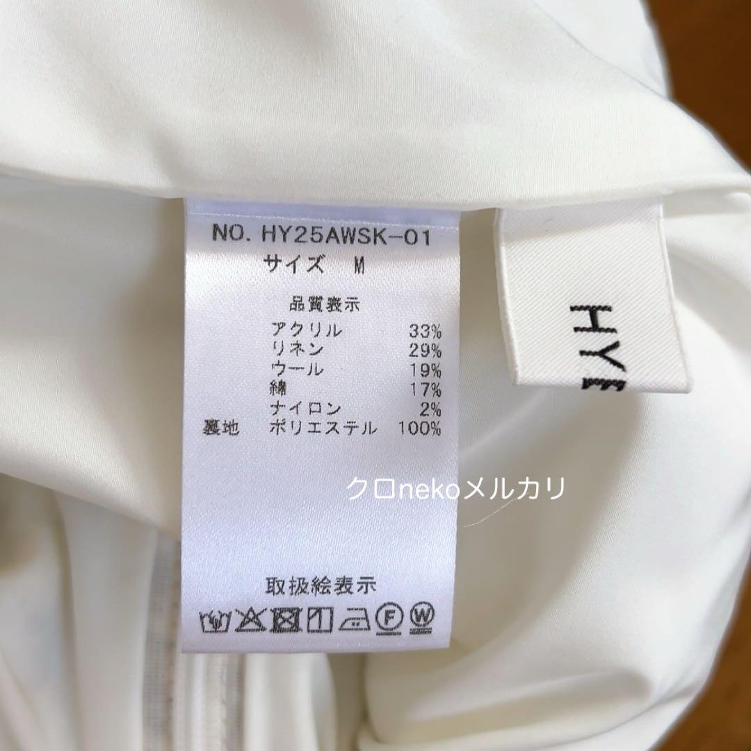 Hyeonヘヨンbasil skort パンツスカート