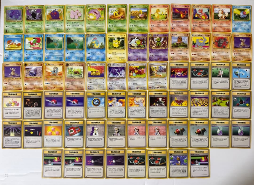 旧裏　まとめ売り　セット　ピカチュウ　トレーナー　TRAINER　昔のカード