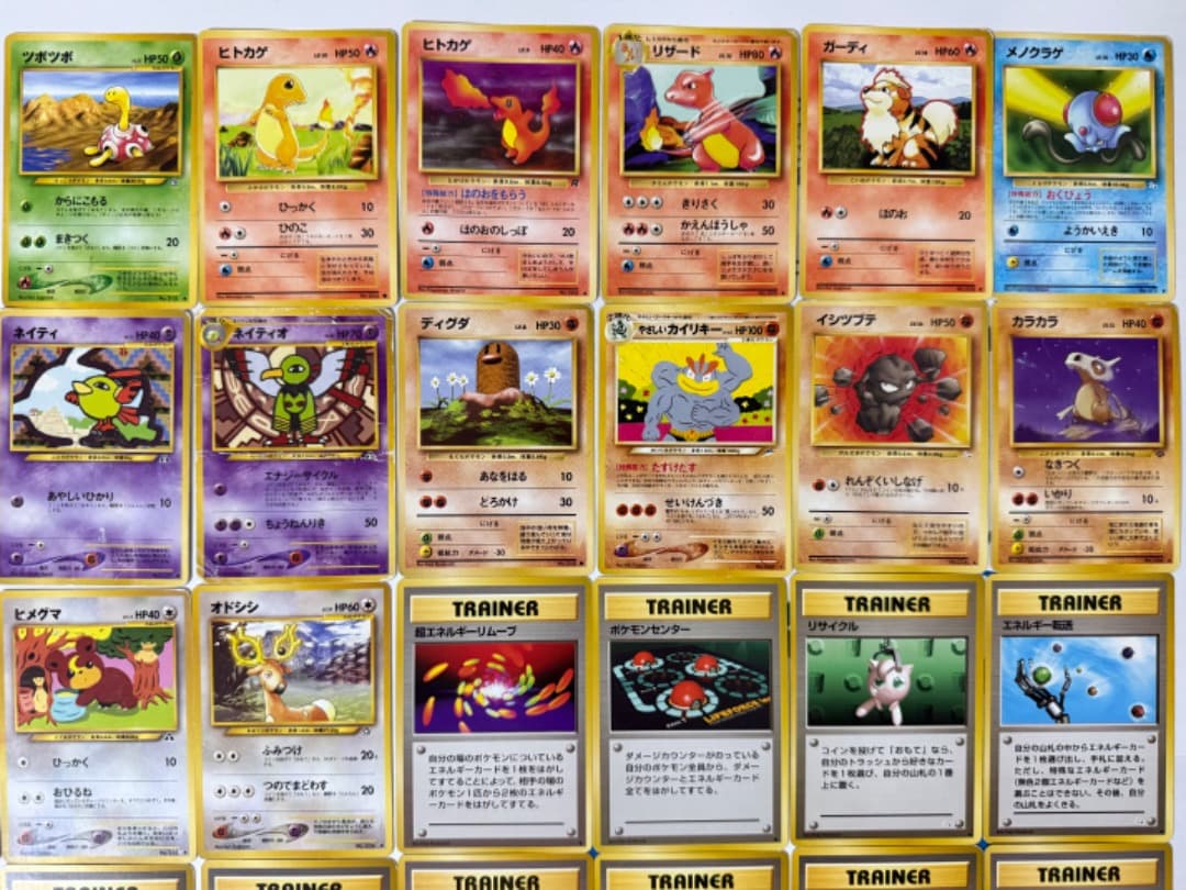 旧裏　まとめ売り　セット　ピカチュウ　トレーナー　TRAINER　昔のカード