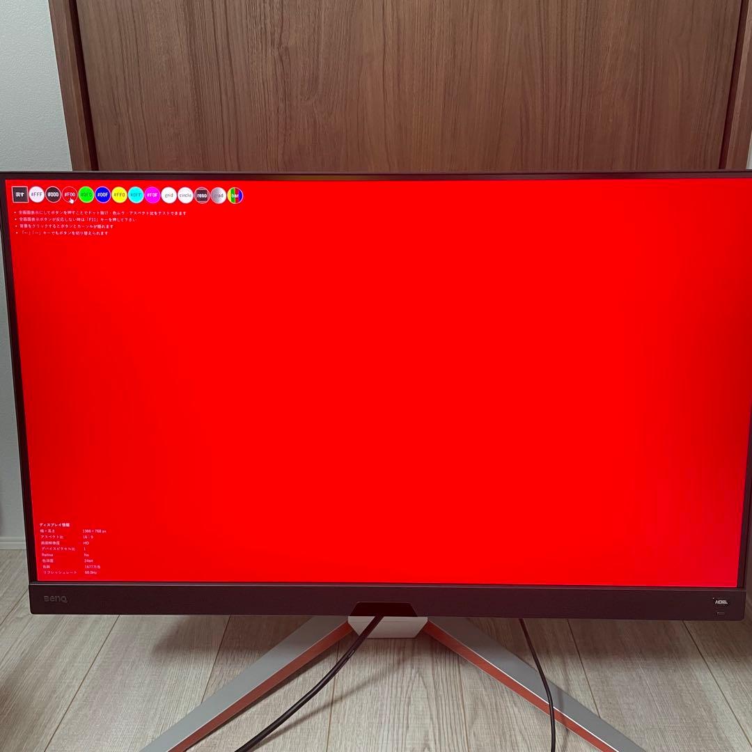 S*D様 BenQ MOBIUZ EX3210U ゲーミングモニター (32イン
