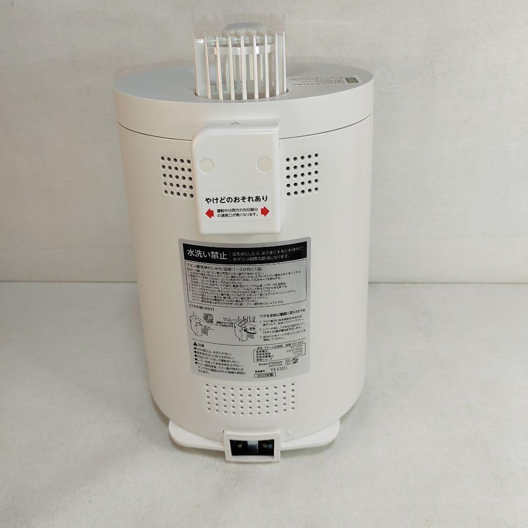 結構美品♪ スチーム式加湿器 mistone600S KSY-603／ドウシシャ