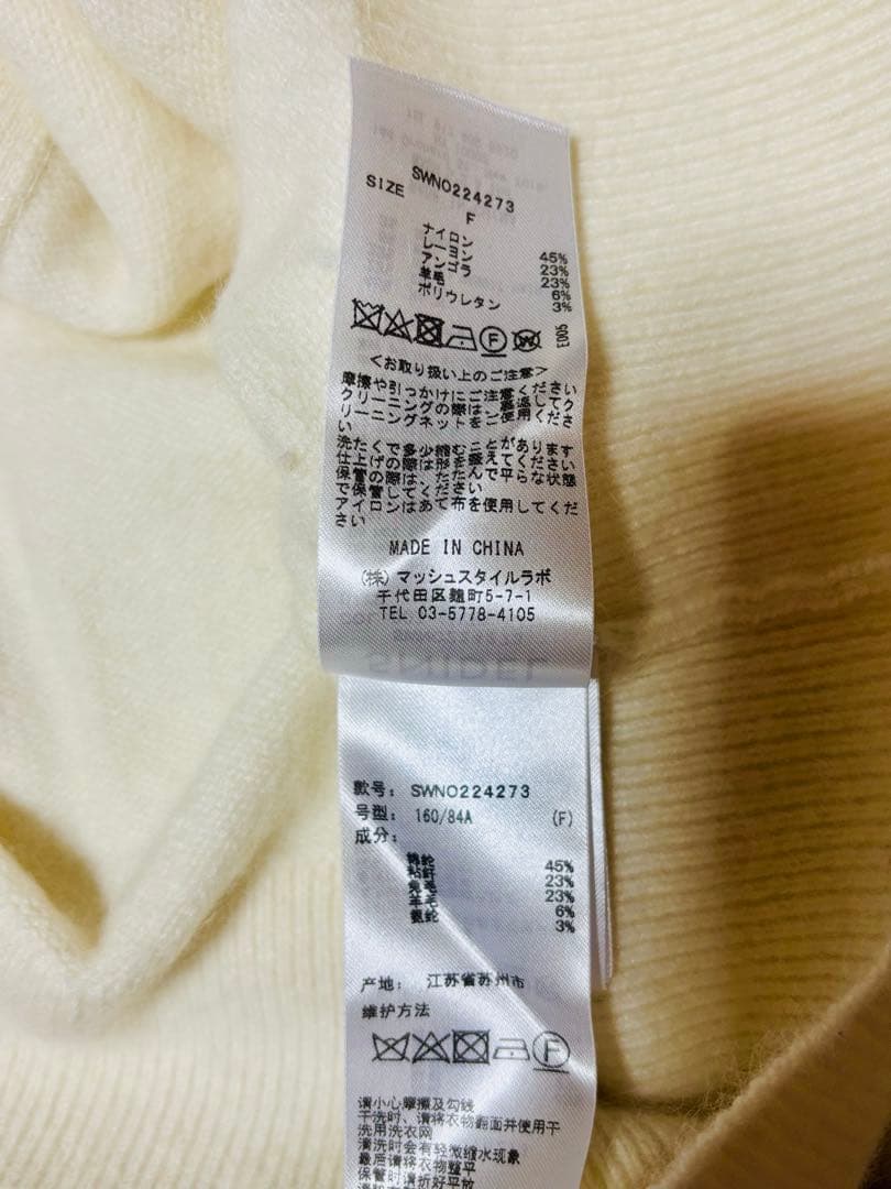 SNIDEL 馬場ふみか オンラインストア限定 フリル ショートパンツ&カーデ