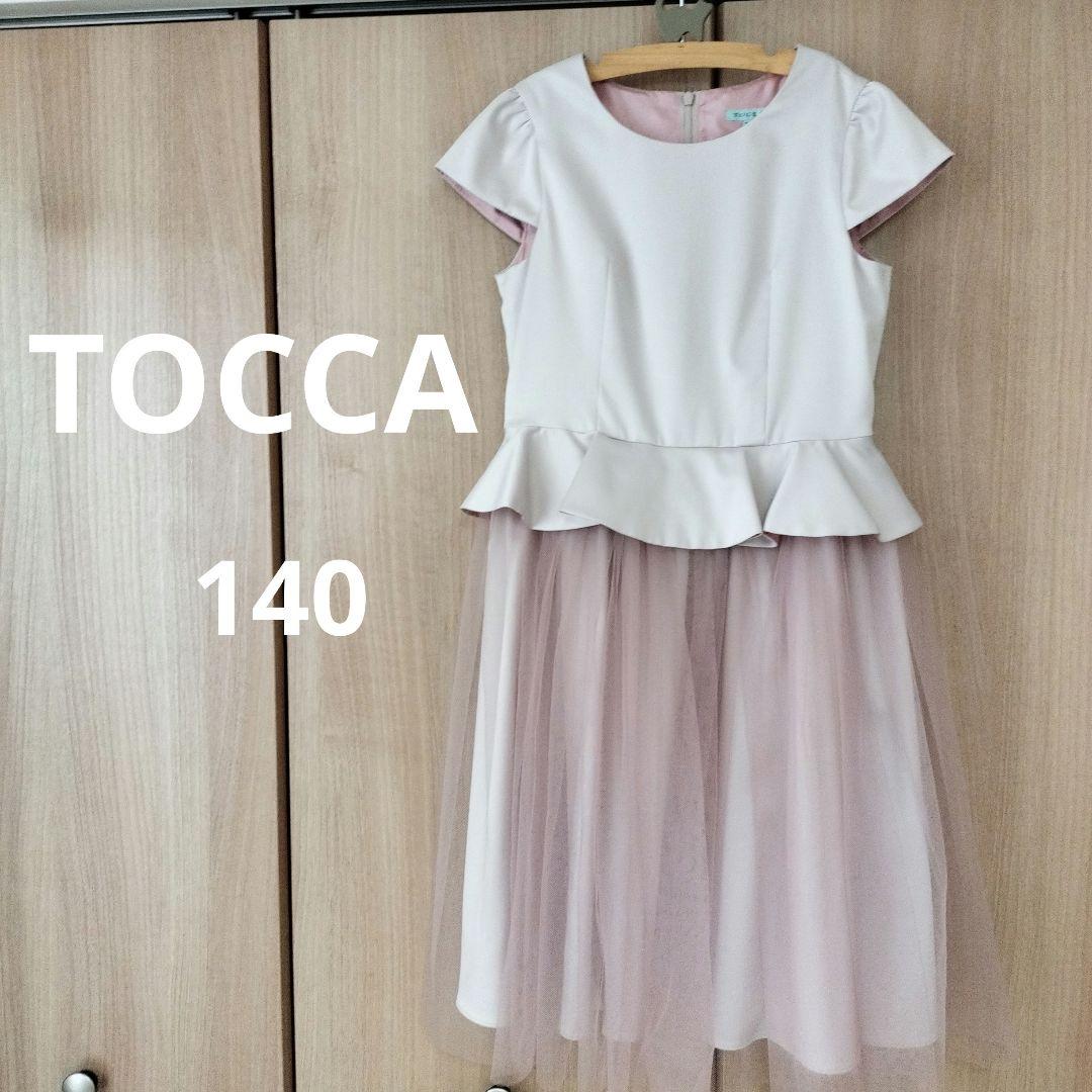 TOCCA フォーマルワンピース 140