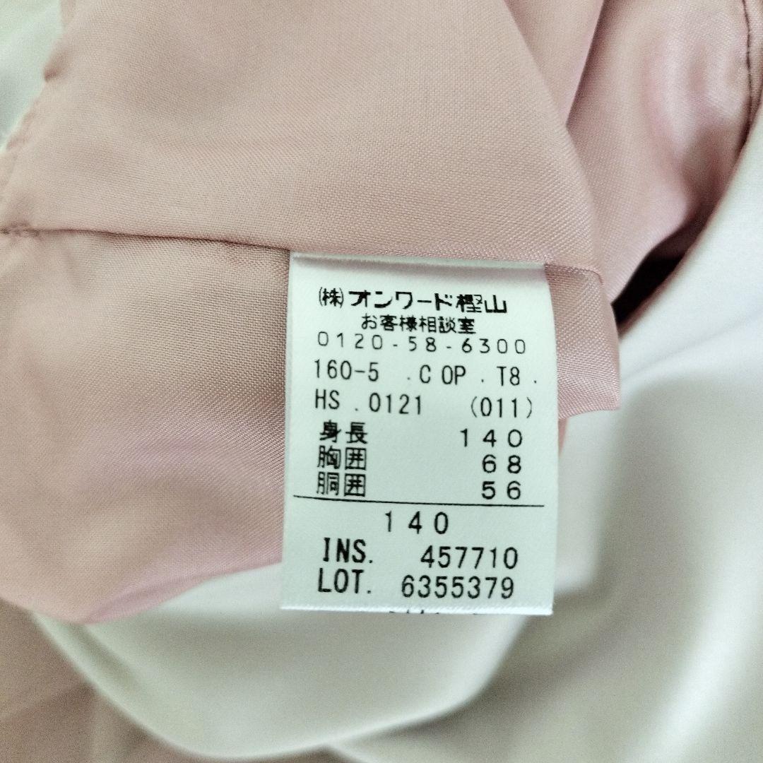 TOCCA フォーマルワンピース 140