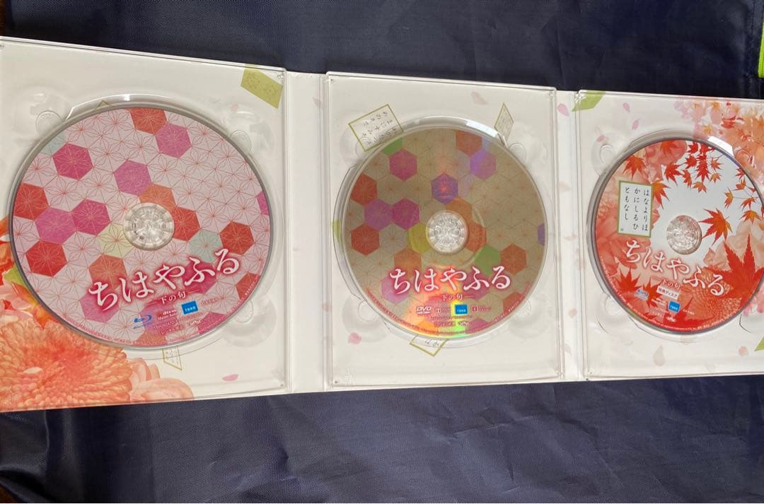 ちはやふる　上の句　下の句　結び　DVD Blu-ray 特典セット
