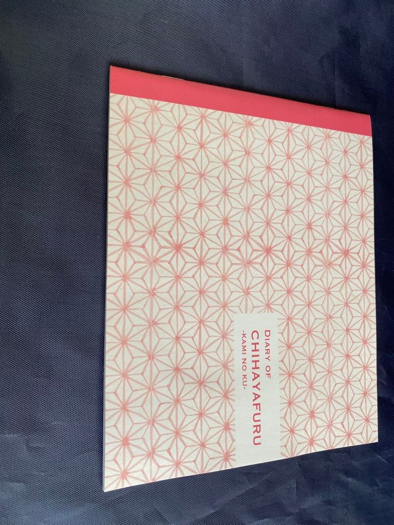 ちはやふる　上の句　下の句　結び　DVD Blu-ray 特典セット