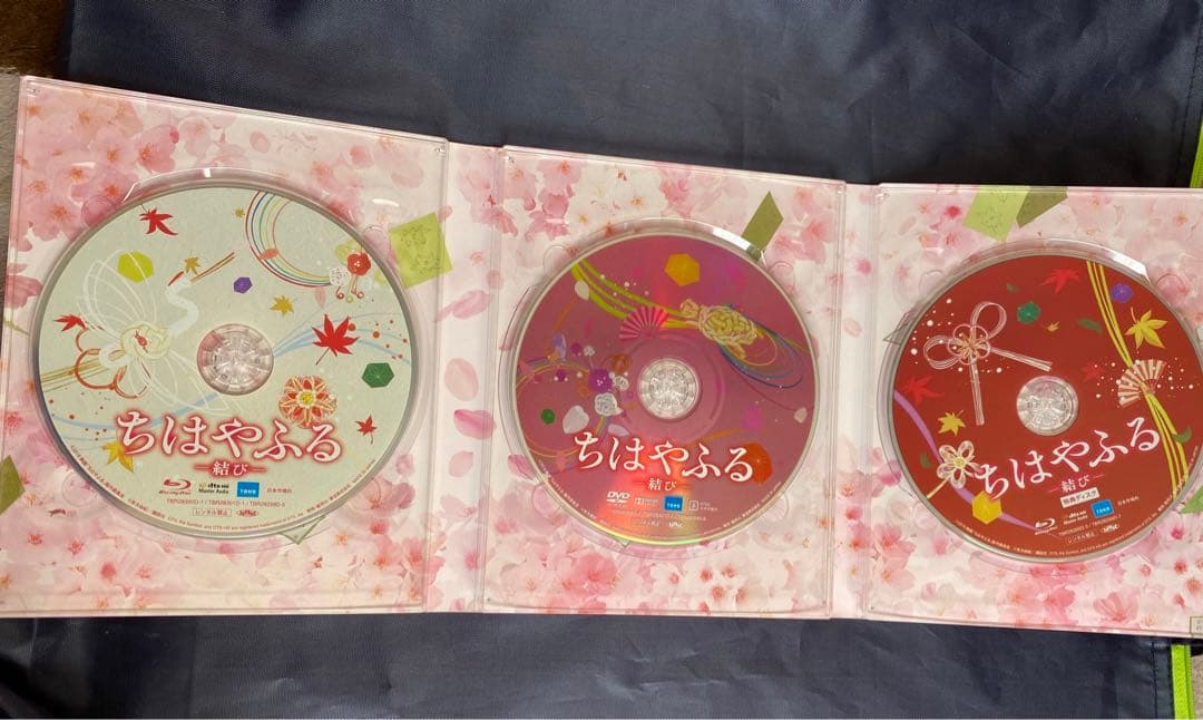 ちはやふる　上の句　下の句　結び　DVD Blu-ray 特典セット