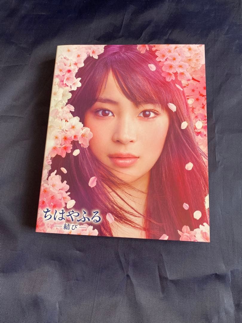 ちはやふる　上の句　下の句　結び　DVD Blu-ray 特典セット