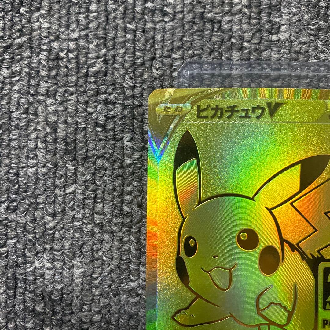 ピカチュウV 25th ゴールデンアニバーサリーボックス プロモ