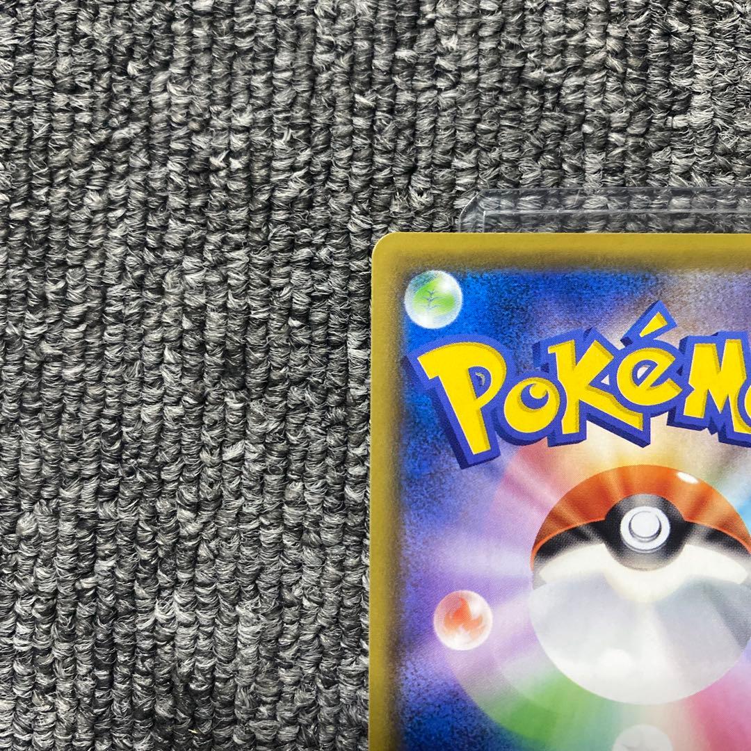 ピカチュウV 25th ゴールデンアニバーサリーボックス プロモ