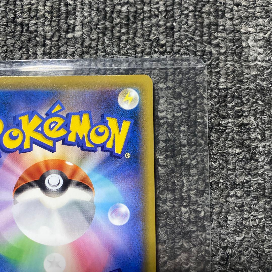 ピカチュウV 25th ゴールデンアニバーサリーボックス プロモ