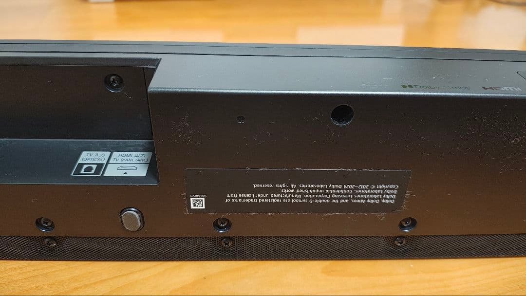 SONY BRAVIA Theatre Bar 6 【美品】