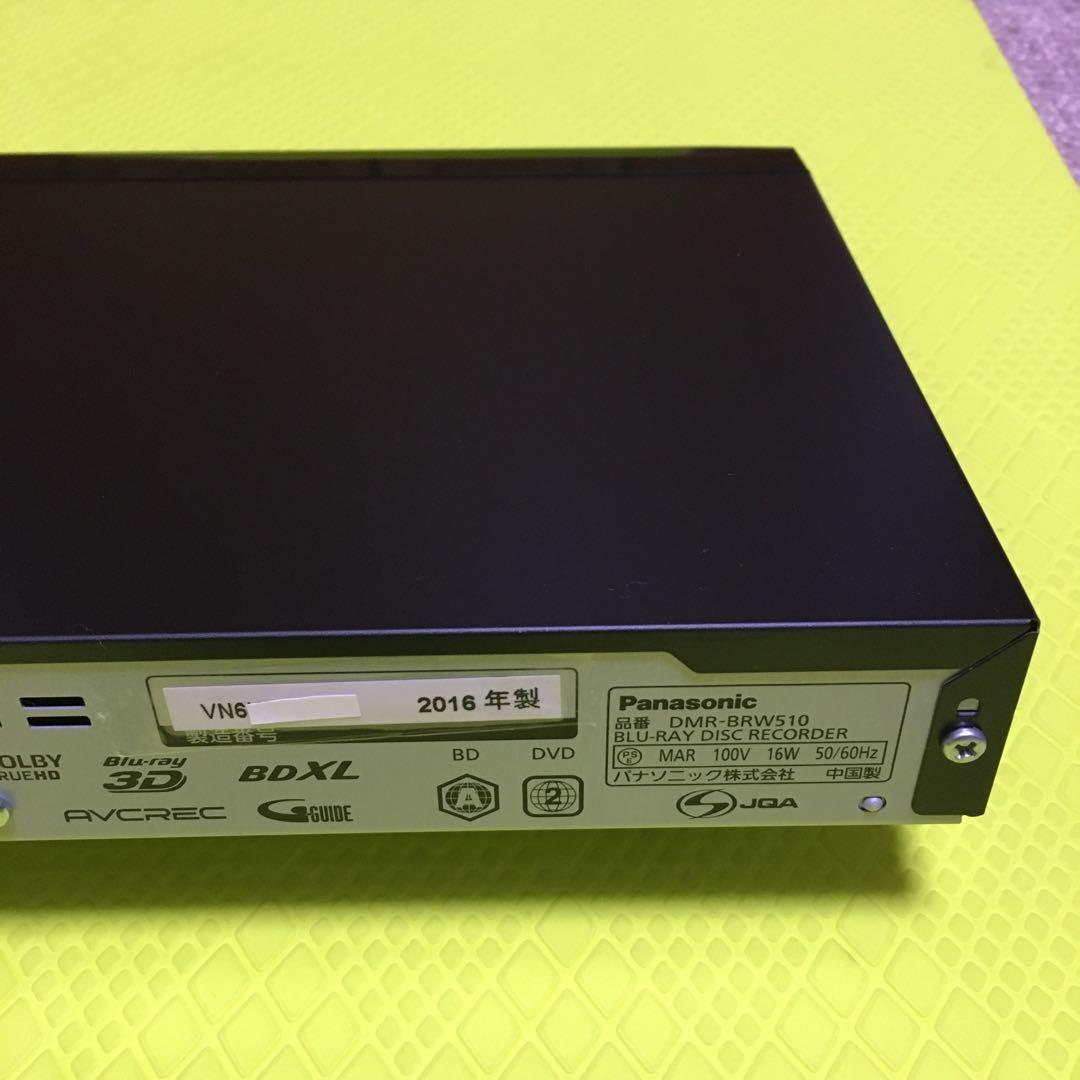 パナソニック　ブルーレイ◆DMR-BRW510◆2番組同時録画◆純正リモコン