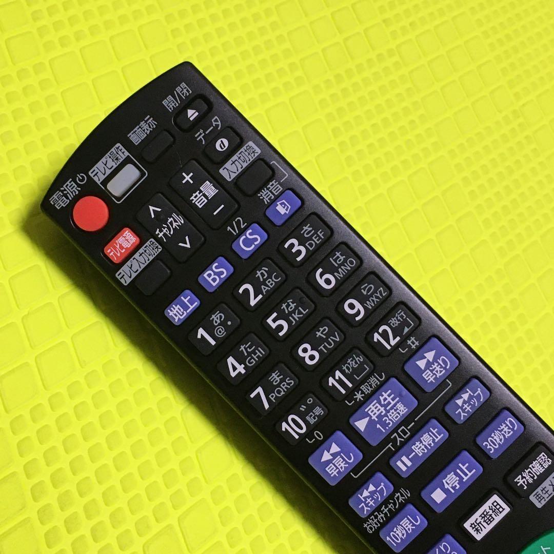 パナソニック　ブルーレイ◆DMR-BRW510◆2番組同時録画◆純正リモコン