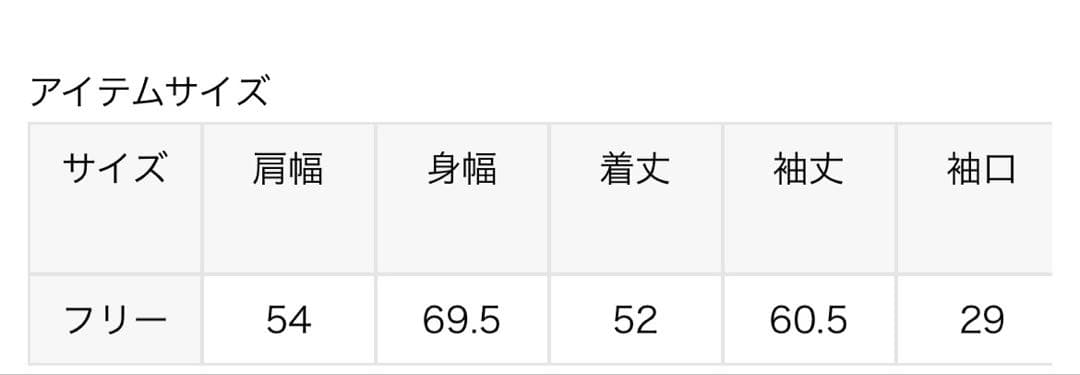 アパルトモン レッドカード DENIMJACKET デニム ジャケット Gジャン