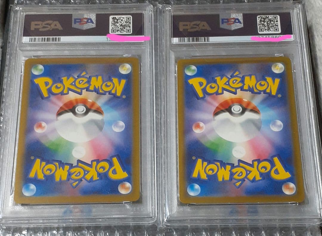 マクドナルドピカチュウプロモpsa10 　2枚セット