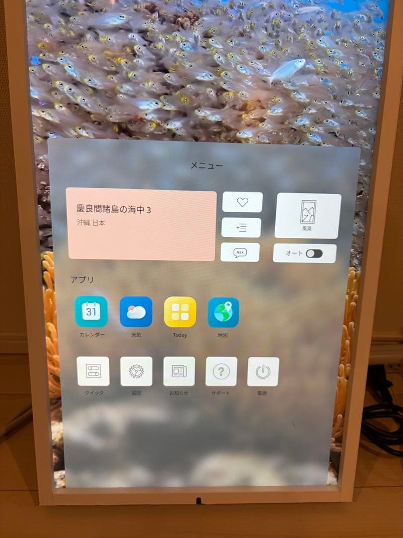 3枚セットAtmoph Window 2アトモフ