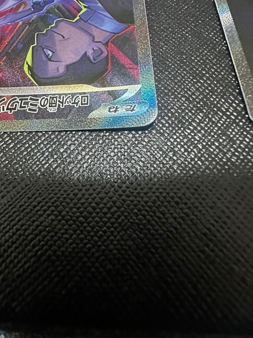 極美品 ロケット団のミュウツー SAR 2枚マグネットローダーセット