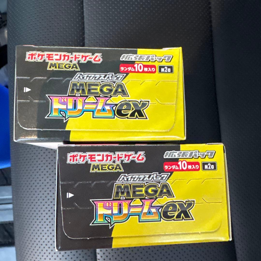 ポケモンカードゲーム MEGA ドリームEX 2個セット