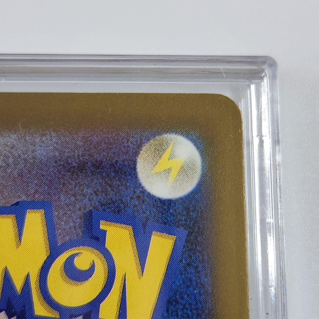 r*m様 メガゲンガーex｜ポケモンカード｜HP350｜SAR｜メガドリーム