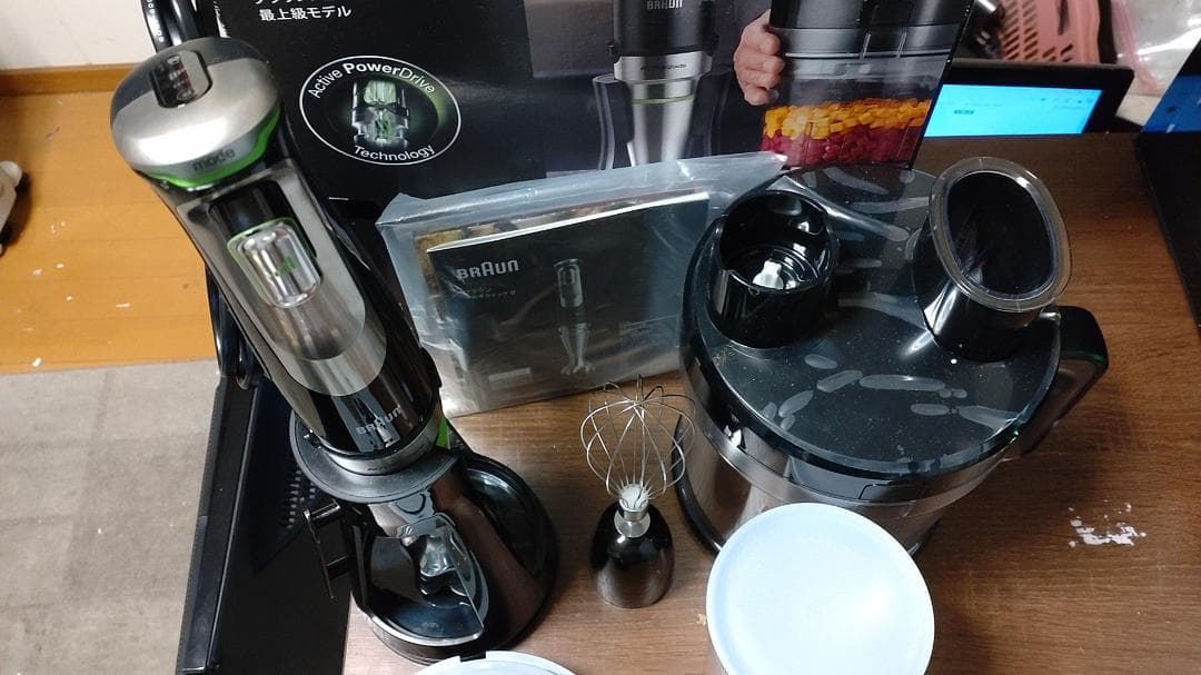 ブラウンハンドブレンダー