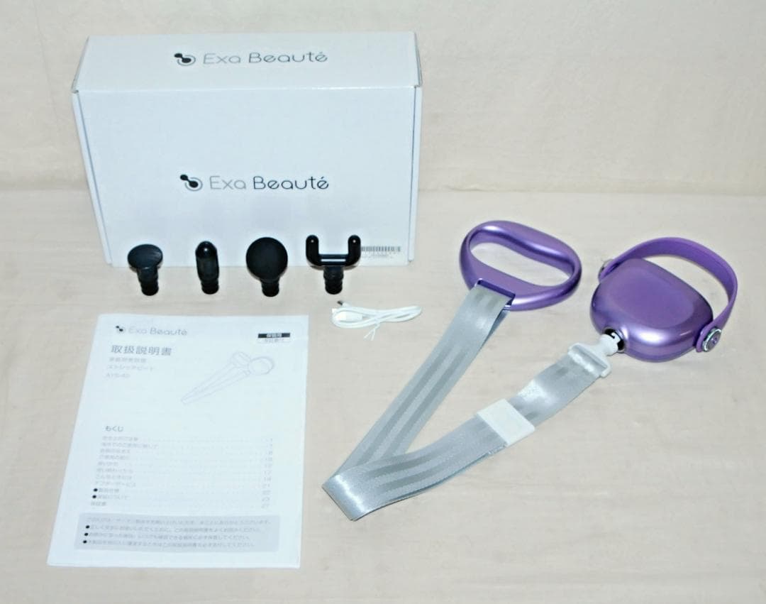 未使用品 YAMAN ヤーマン エクサボーテ ストレッチビート AYS-42