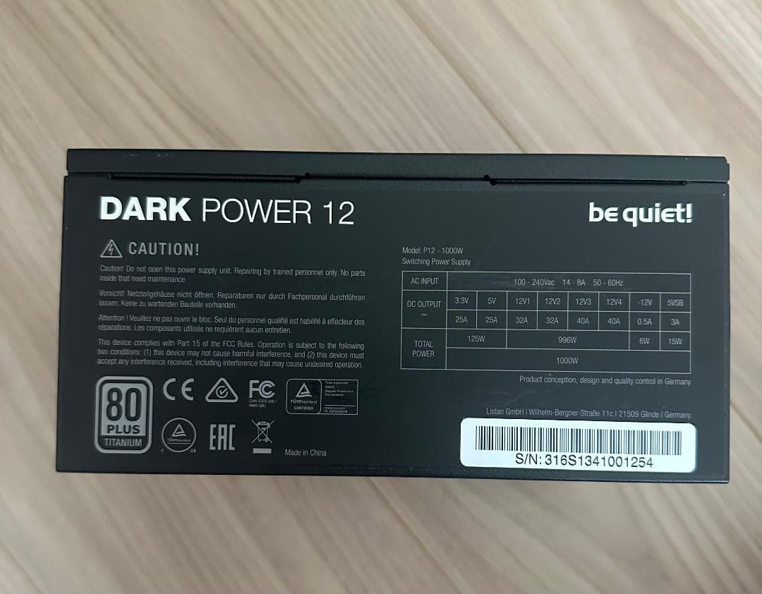 電源ユニット be quiet! DARK POWER 12 1000W