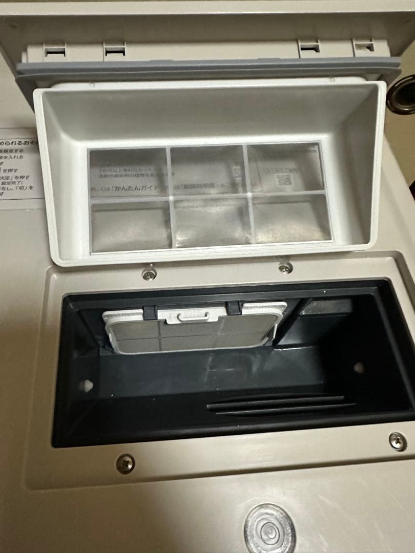 洗濯機 Panasonic NA-VX9900L