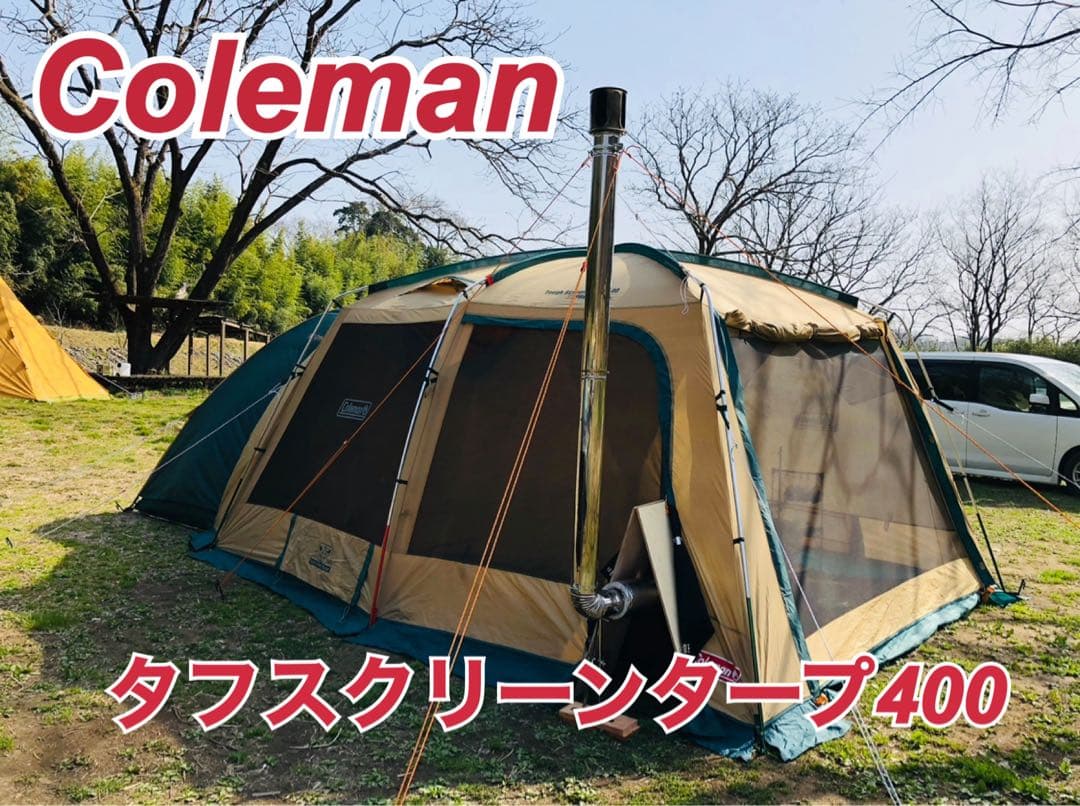 ⬛︎Coleman⬛︎コールマン タフスクリーンタープ 400
