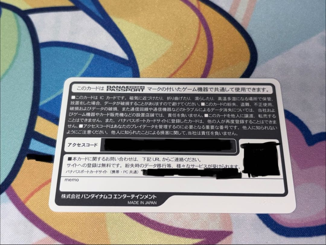 ポッ拳トーナメント メガルカリオ バナパスポートカード