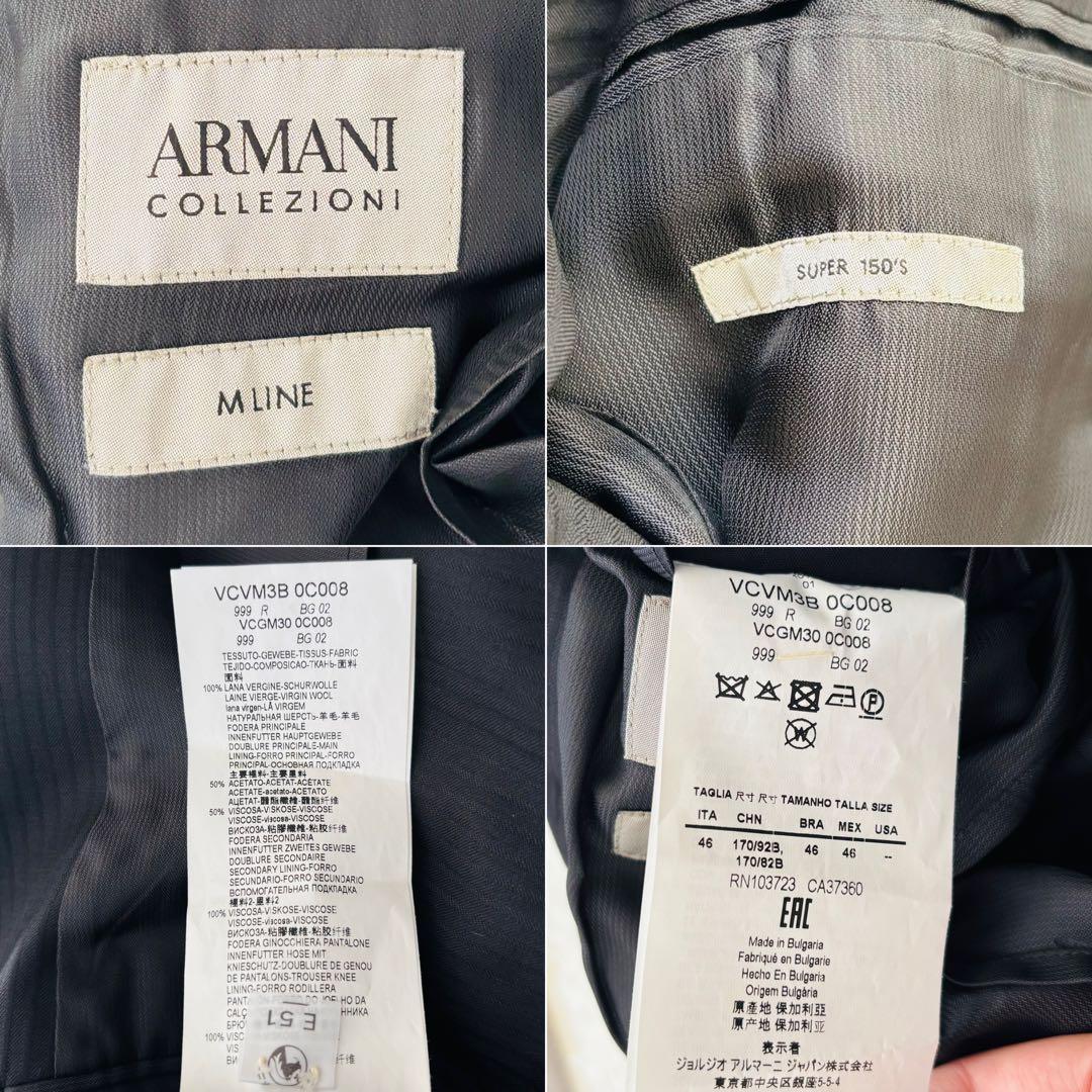 極美品✨アルマーニコレツォーニ　セットアップスーツ46最高級スーパー150's