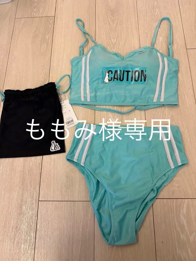 FR2 月桃沖縄限定　ビキニ