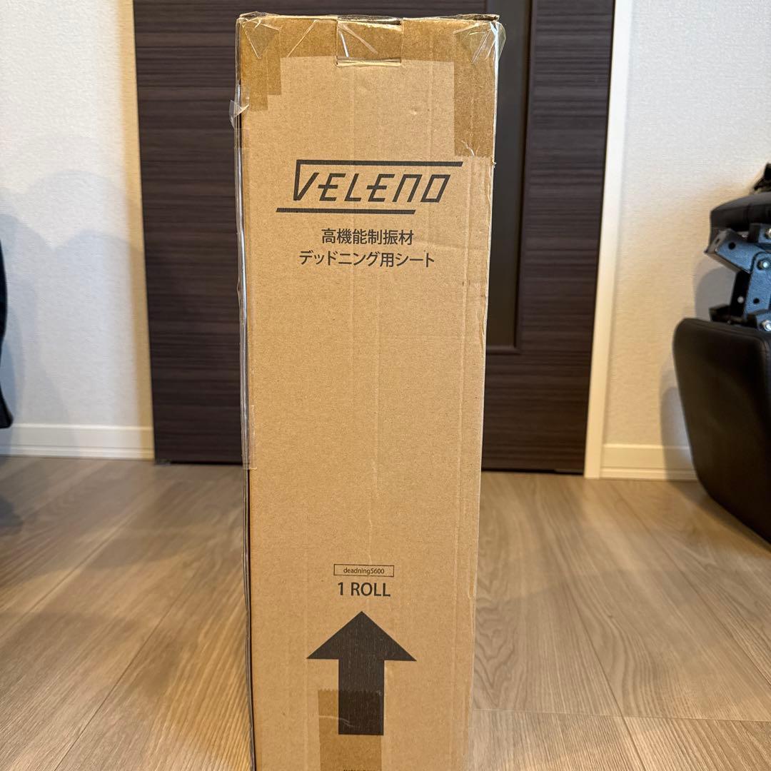 VELENO デッドニングシート 5600×500mm×2mm 未使用品