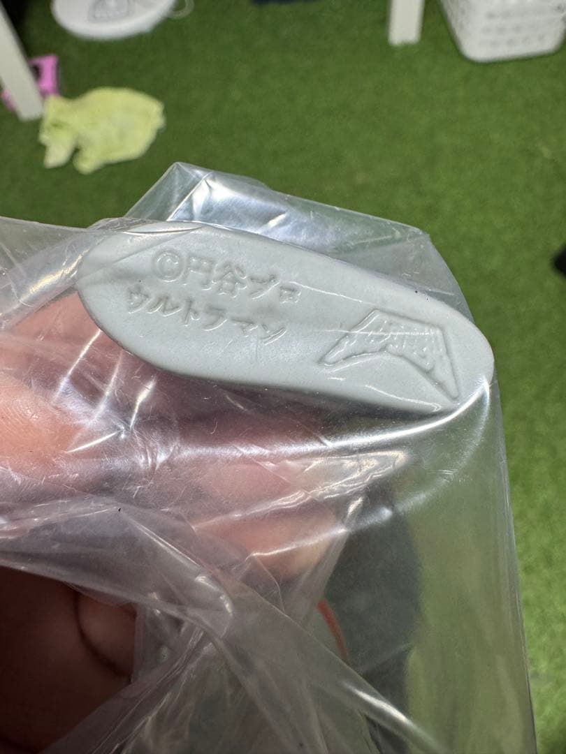 ウルトラマンA ソフビフィギュア 2006年製