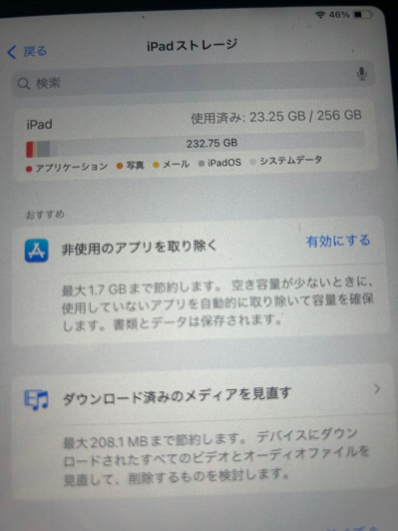 iPad Air「第四世代」スペースグレー + Apple Pencil