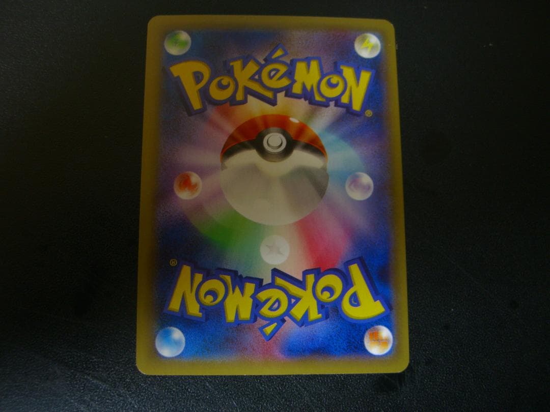 o*e様 ゲンシカイオーガEX XY5 SR