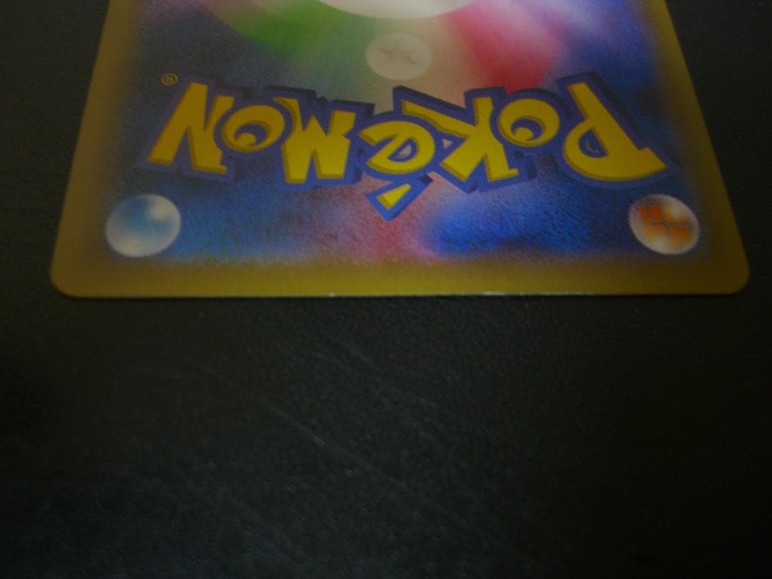 o*e様 ゲンシカイオーガEX XY5 SR