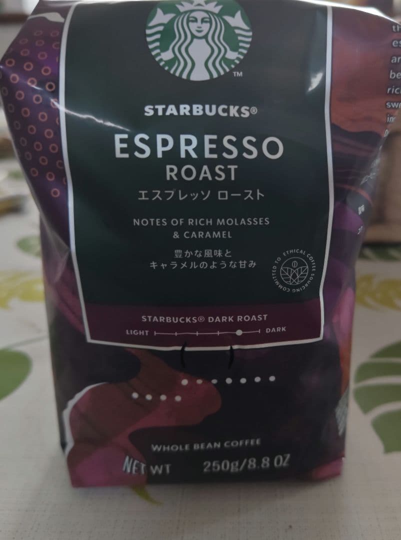 DeLonghi Stilosa EC235J エスプレッソマシン