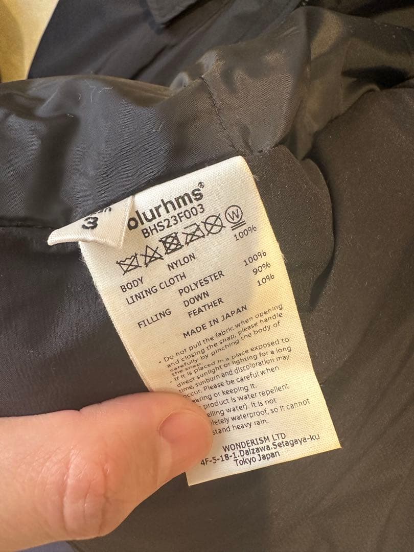 blurhms PTX Hunting Down Vest ダウンベスト