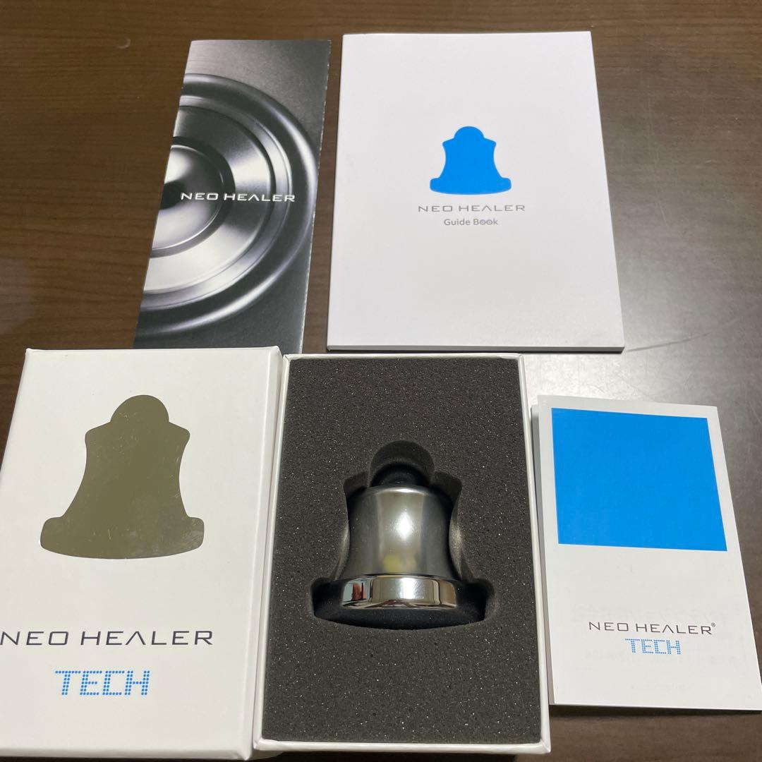 ネオヒーラーテック　【リニューアルモデル版】