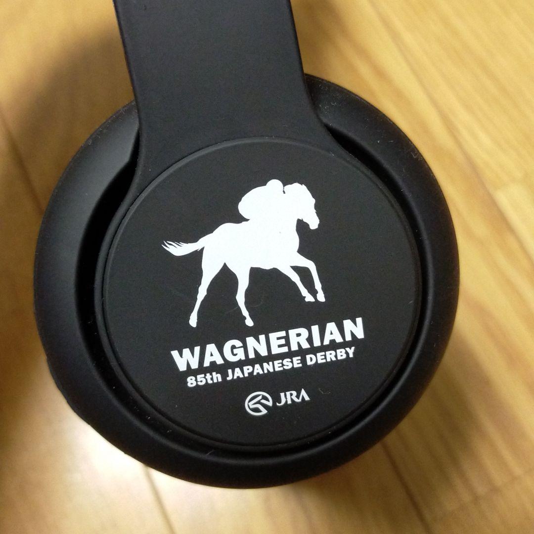 JRAワグネリアンヘッドホン