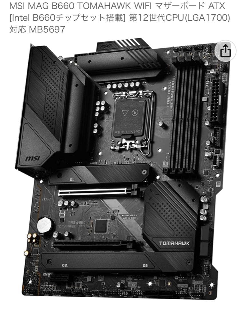 HY★新品★未開封★美品★マザーボード３点セット