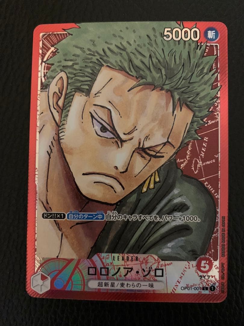 ロロノア・ゾロ L リーダーパラレル(リーパラ) OP01-001 他おまけあり