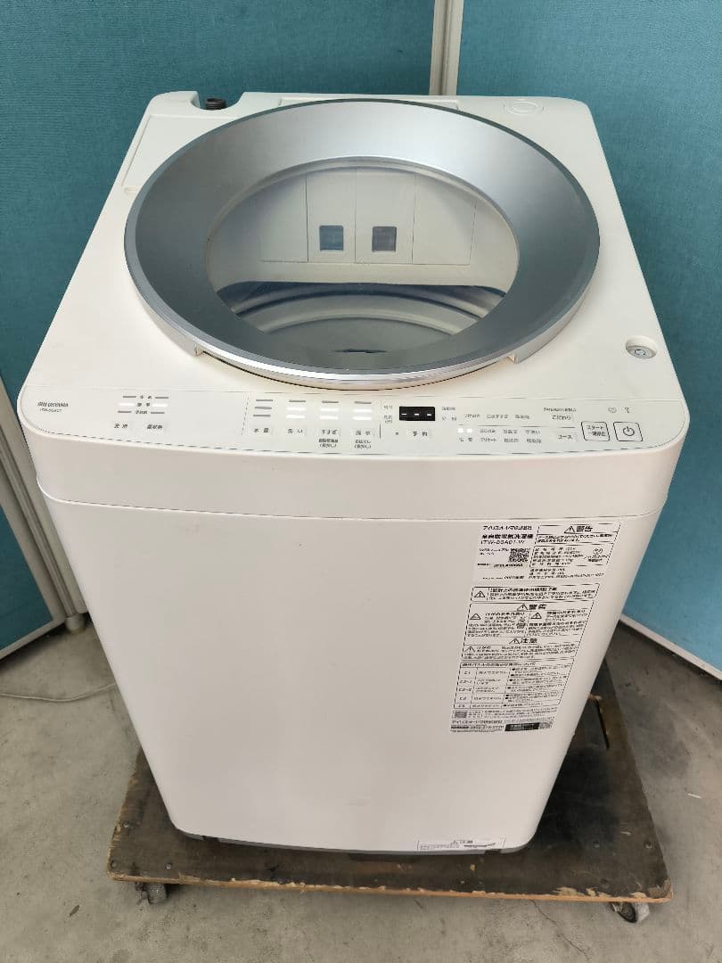2023年製　アイリス全自動洗濯機8Kg 洗剤自動投入 ITW-80A-01W