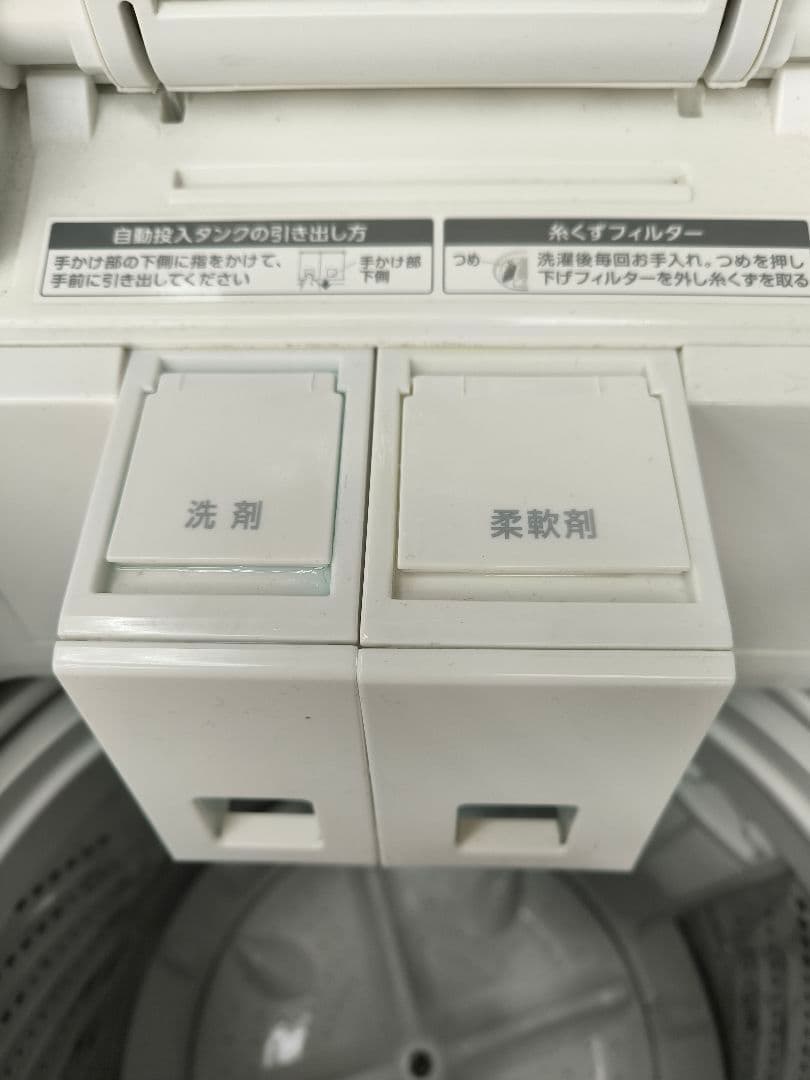 2023年製　アイリス全自動洗濯機8Kg 洗剤自動投入 ITW-80A-01W