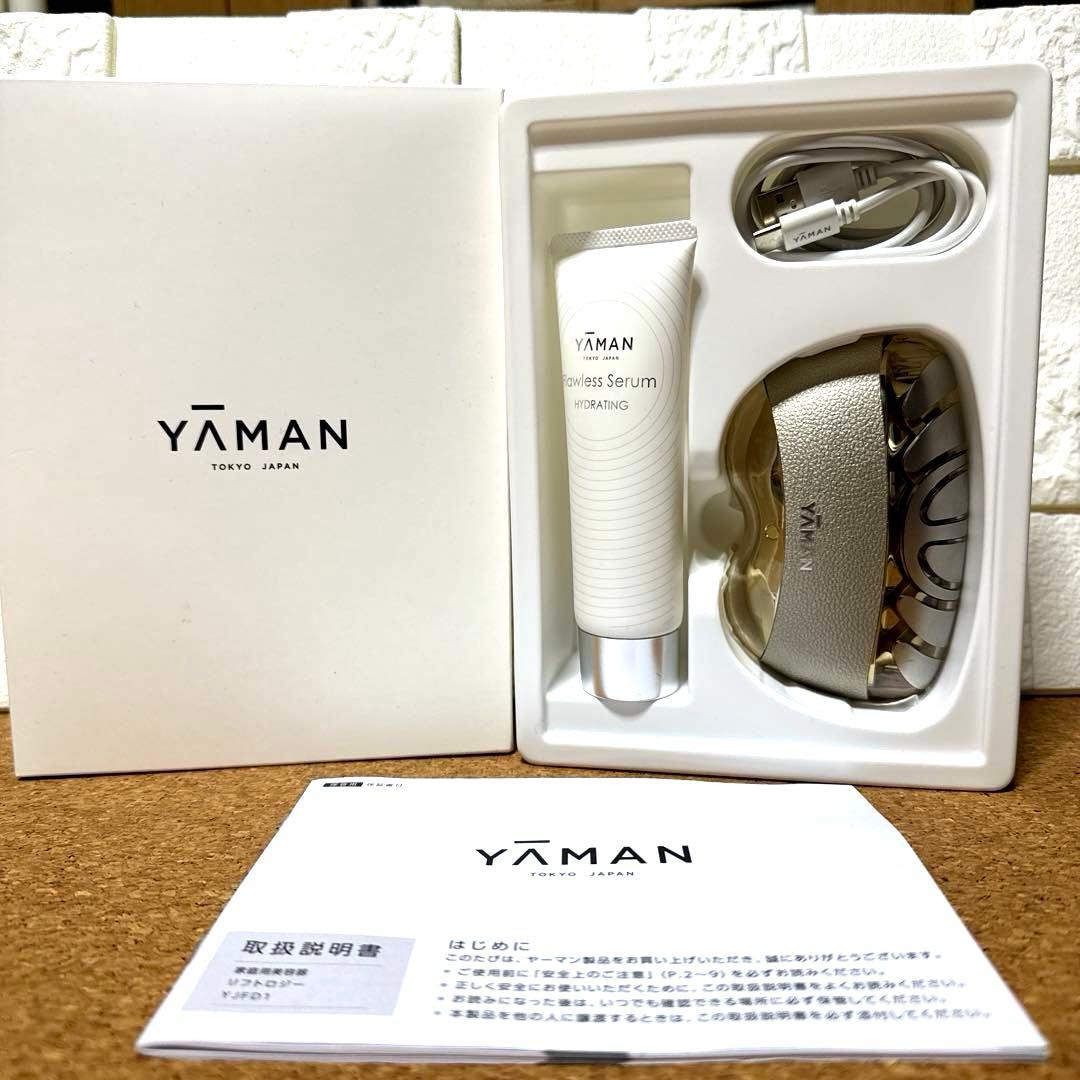 YAMAN 美顔器 YFD1N セラム付き　リフトロジー