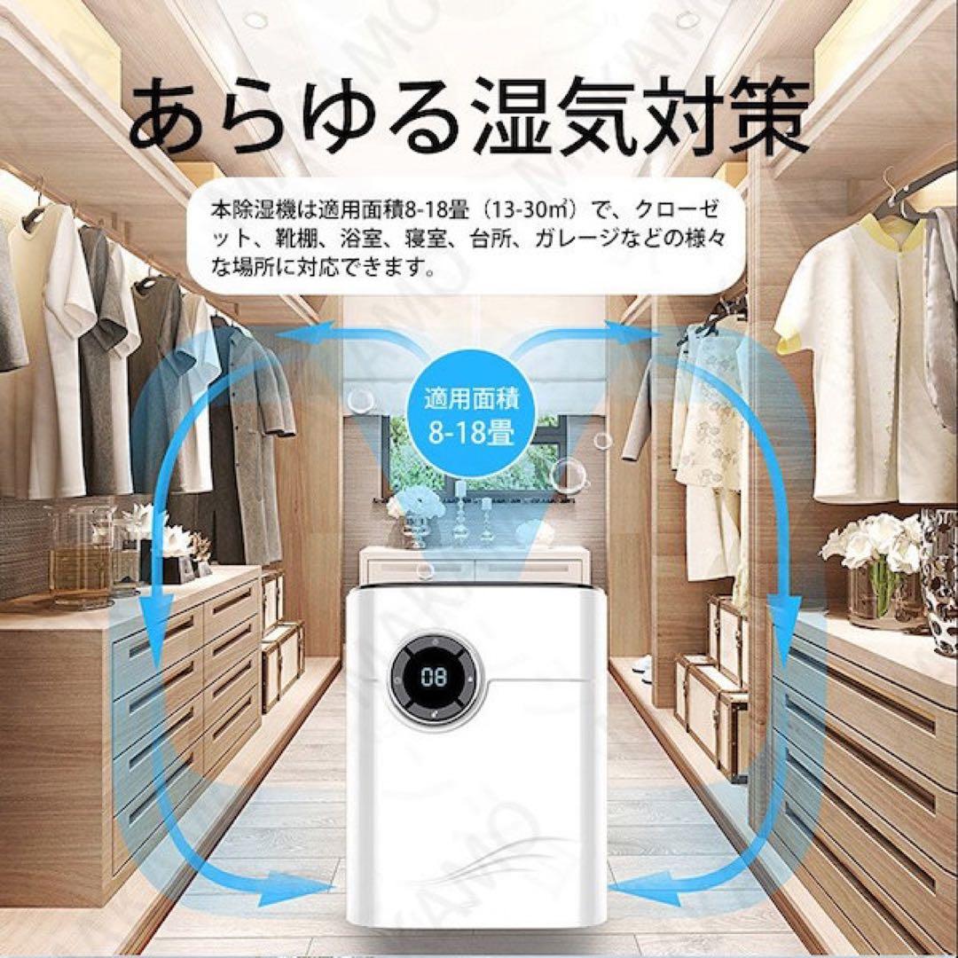 空気清浄機付除湿機　1200ml