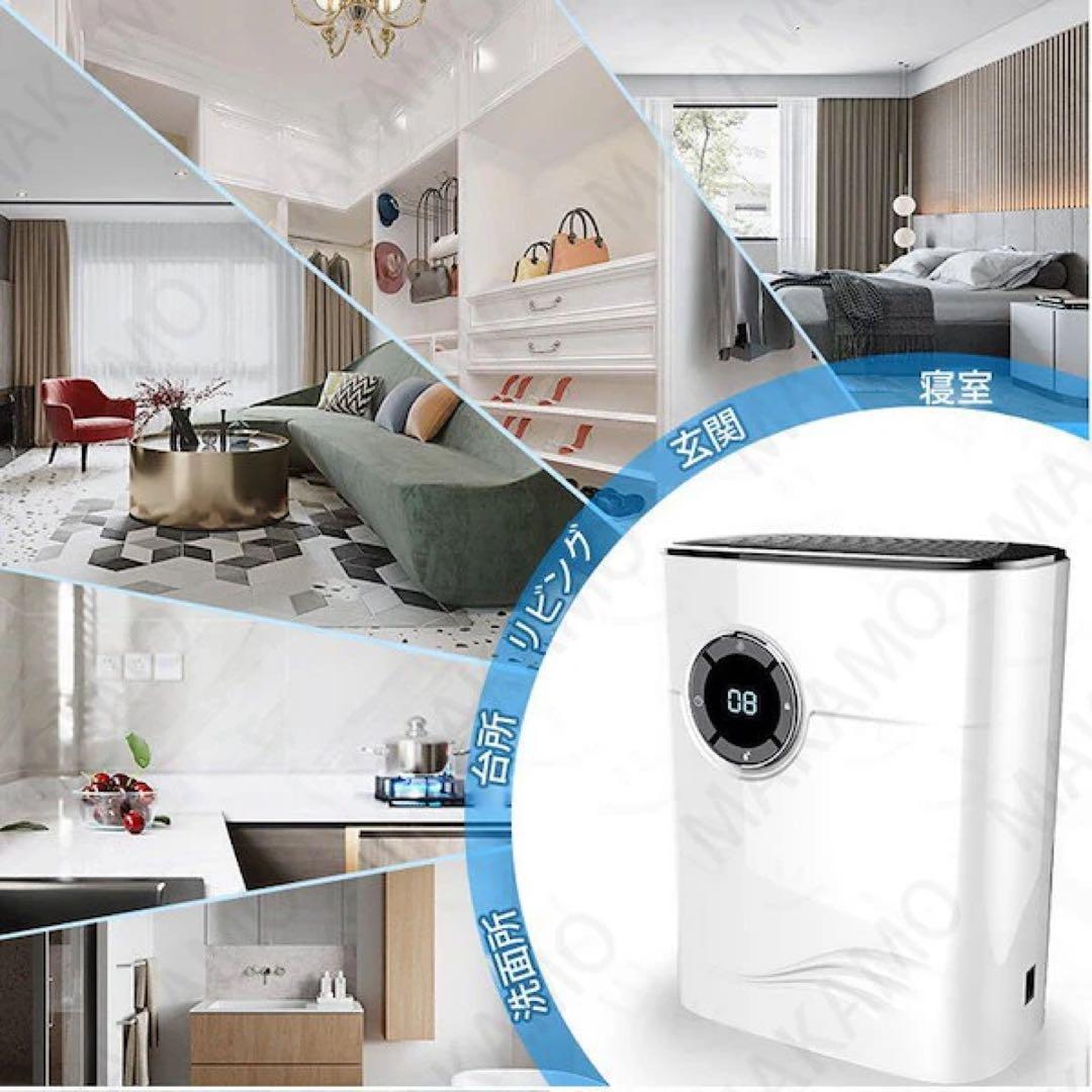 空気清浄機付除湿機　1200ml