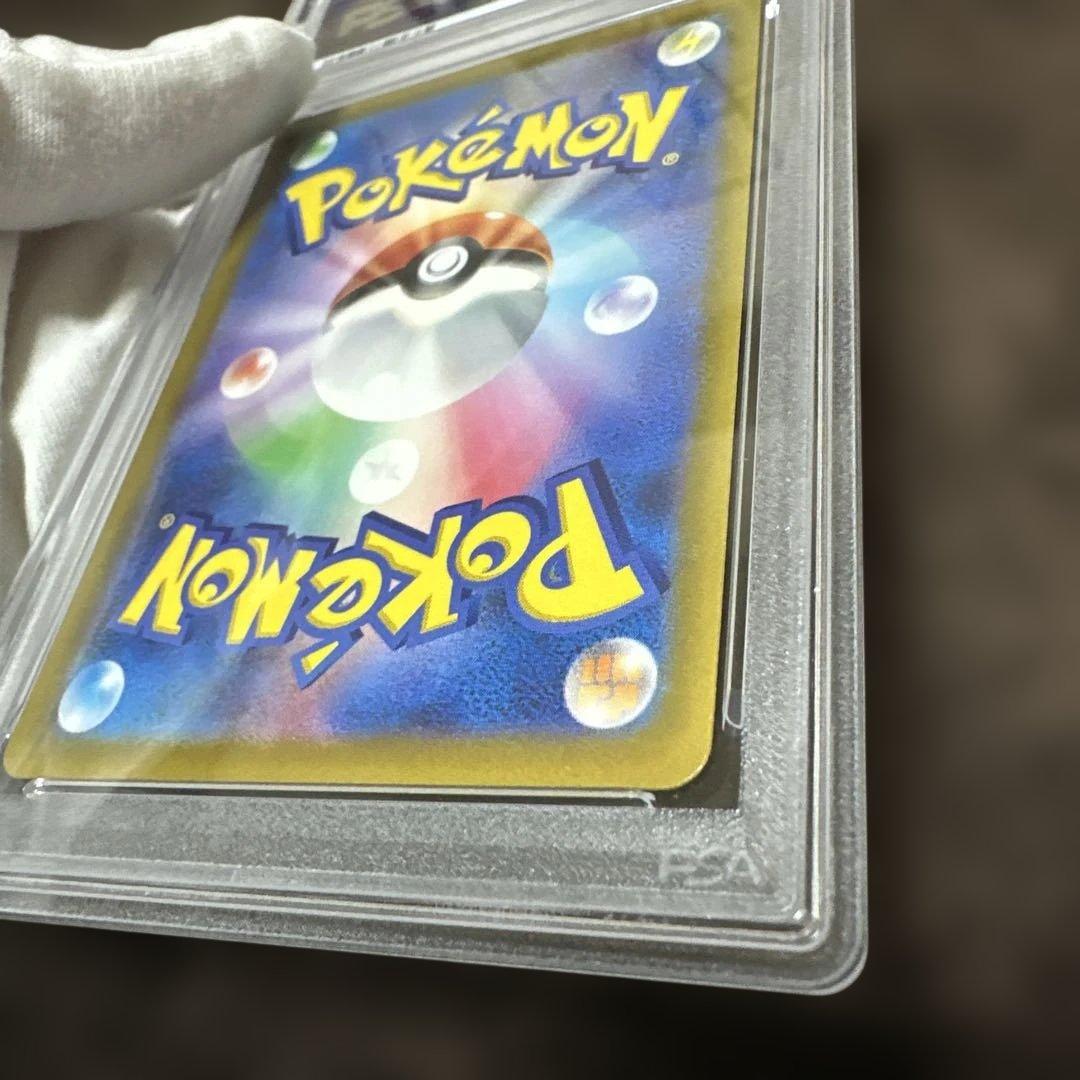 ポケモンカード.PSA10エンテイV SAR S12a213/172